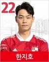Han Ji-ho