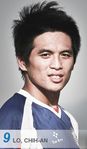 Lo Chih-en