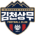 Gimcheon Sangmu