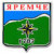 Karpaty Yaremche